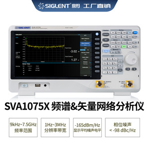 Analizador de Espectro Siglent Sva1075x de 9 kHz a 7.5 GHz con Pantalla Táctil de 10.1 Pulgadas, Analizador de Redes - Product Image 5