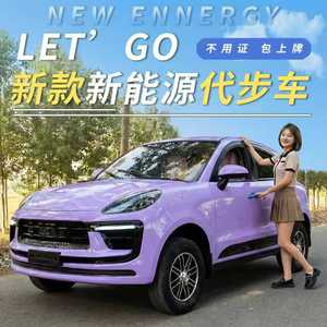 UTV Électrique 64V 60Km/h 360*170*165mm avec Dépôt de Précommande et Consultation pour la Mobilité des Adultes - Product Image 2