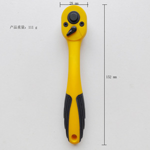 Lixin 1/4 Inch Vanadium Alloy Steel Ratchet Wrench 72 Tooth Curved Shank Yellow Black Auto Repair Tool - Product Image 3