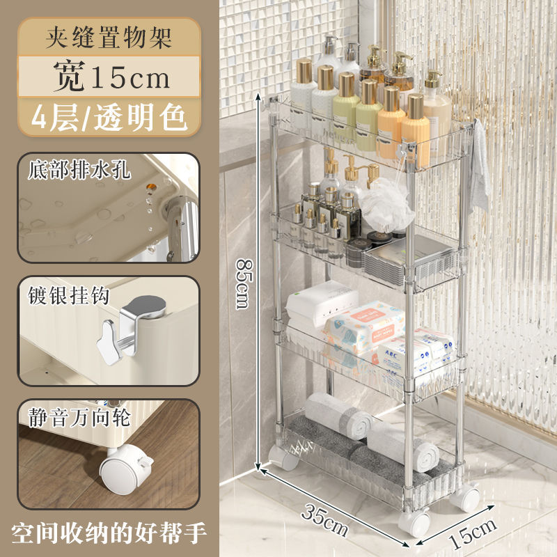 Transparent à quatre couches, 15 cm de large [matériau PET] avec roulettes