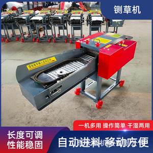 Cortadora de Paja Multifuncional Shandong Changhong con Motor de Gasolina y Placa de Acero para Procesamiento de Alimentos - Product Image 5