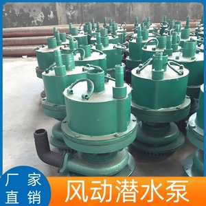 Bomba neumática sumergible FQW25 50 K tipo turbina con conexión de brida de 1 pulgada para transferencia de agua en minería - Product Image 5