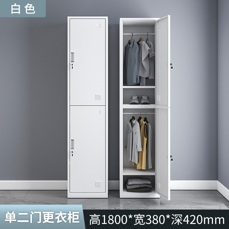 ตู้ล็อกเกอร์สองประตูเดี่ยว [สีขาว]