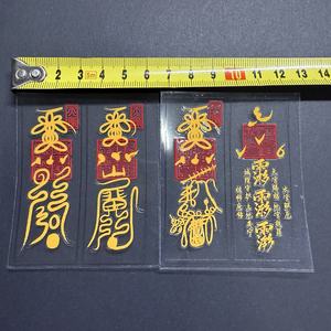 Symboles anciens pour les <span class=keywords><strong>âmes</strong></span> modernes. Autocollants 3D imperméables à motifs ajourés : une ancre millénaire pour votre énergie personnelle - Product Image 6