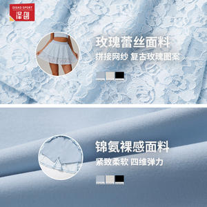 Minifalda Deportiva Disko Sport Yoga, Transpirable, de Malla, para Mujer, para Correr, Tenis, DBQ9187 - Product Image 5