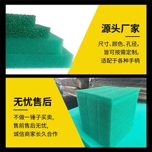 Green Pu <b>Sponge</b> Plastering Trowel 30x10x2cm For Grouting And Plastering Compatible With Various <b>Handles</b> - Product Image 1