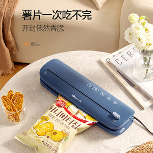 Machine de conservation des aliments électrique Little Bear Vacuum Sealer 30 cm pour ingrédients secs, humides, gras, en poudre, croustillants - Product Image 3