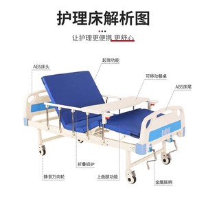 Lit médical manuel Junfu à double manivelle, multifonctionnel, pour patients paralysés, structure en alliage d'aluminium - Product Image 1