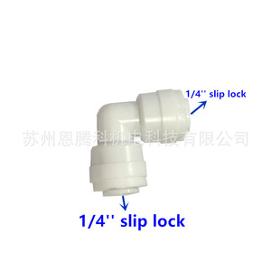 Accesorios de tubería de plástico en forma de L, conector rápido de 1/4 de pulgada para purificadores de agua, uso en jardín - Product Image 2