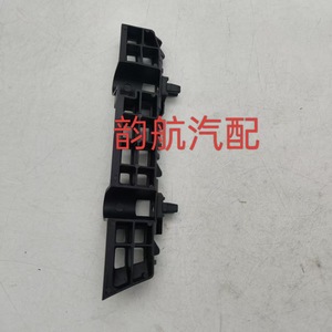 Huanchi Front Bumper <b>Bracket</b> Light Mount 86513-H7000 86514-H7000 For PEGAS SOLUTO 2017 2018 <b>Plastic</b> New - Product Image 2