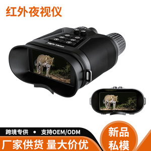 Night Vision Binoculars 32mm 600m Range Digital Infrared Outdoor Hunting Device - Product Image 2