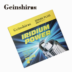 Bujía Geinshir con núcleo de cobre, para níquel-cobre cuadrado pequeño con un valor calorífico de 6, 92483 - Product Image 4