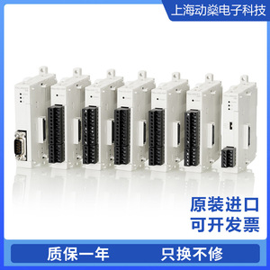 Module d'extension Mitsubishi Plc Fx3u 3a 4da 4ad Adp 232adp 485adp Mb pour l'automatisation industrielle - Product Image 1