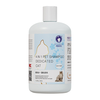 Gel Douche Antibactérien et Anti-acariens Spécifique pour Chats, Lait de Bain pour Chatons, Utilisation en Salle de Bain, Fournitures pour Animaux de Compagnie