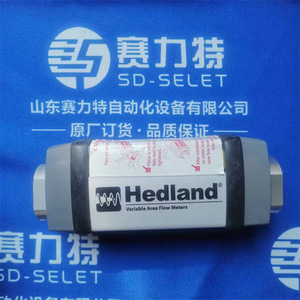 Débitmètre à section variable Hedland H794A-030 0-5000 Mh en aluminium pour huile, gaz et eau, fabriqué aux États-Unis - Product Image 5