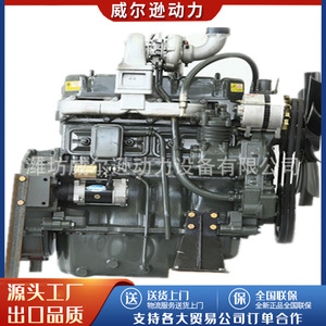 Motor diésel Weifang Kaidong Quanchai 490 de 4 cilindros, 100 CV, refrigerado por agua, arranque eléctrico para cargadora - Product Image 4