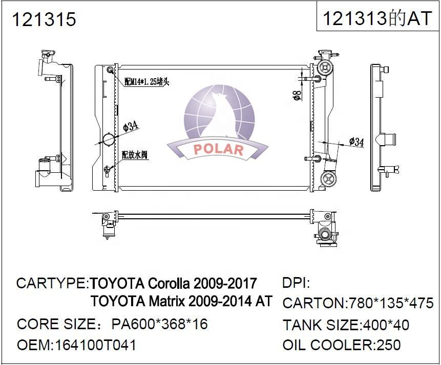 toyota hiace aluminum radiator