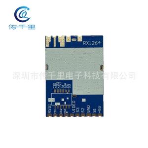 Módulo de Transmisión de Imagen FPV Inalámbrico RX1264 Directo de Fábrica, Receptor de Video Analógico de 1.2G 1.3G, Chipset de Alto Rendimiento, Sistema FPV - Product Image 4