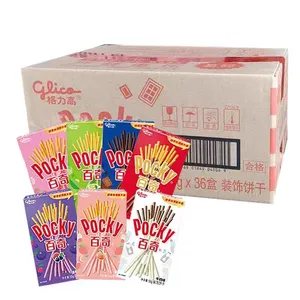 55gx36pcs Glico Pocky批发巧克力饼干棒中国盒包装纸箱包装定制标签巧克力口味河南