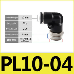 Conectores Rápidos de Codo con Rosca G Serie <span class=keywords><strong>PL</strong></span>, Conectores Neumáticos de Empuje de 90 Grados para Tubos, Pieza para Accesorios de Aire - Product Image 2