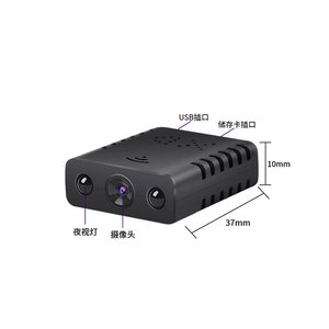 Cámara Wifi Inalámbrica HeTaiHuiTeng 1080P HD, Vigilancia Inteligente, Sin Instalación, Modelo XD2 - Product Image 2