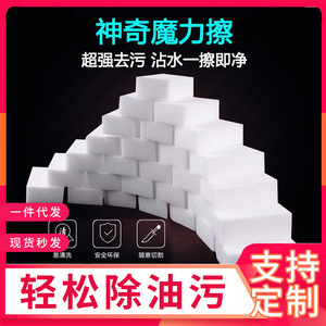 Nano Sponge Magic Eraser Square Kitchen Scrubber Durable Degreasing 10-Piece Pack - Product Image 5