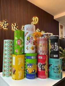 Tùy chỉnh in túi bao bì nhựa tái chế: Đáy phẳng dây kéo vật nuôi mèo & túi thức ăn cho chó - Product Image 3