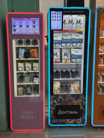 Máquinas Expendedoras de 5 Niveles para Snacks y Bebidas, Máquina Expendedora Personalizada de Cosméticos y Pestañas, Máquina Expendedora Automática de Productos de Belleza