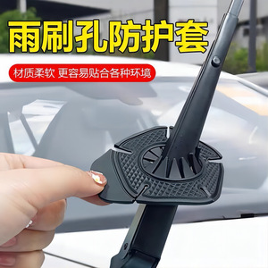 Protector de orificio para limpiaparabrisas, cubierta de silicona de 6 pulgadas en negro y transparente para la hoja del limpiaparabrisas - Product Image 4
