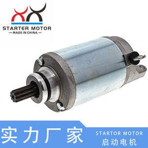 ใหม่ 12V มอเตอร์สตาร์ทไฟฟ้า 31100-14F01 31100-06H00 สำหรับซูซูกิ AN250 รถจักรยานยนต์ชิ้นส่วนรถจักรยานยนต์ - Product Image 5