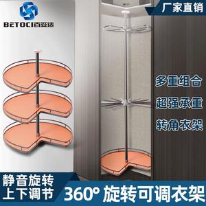 Betoci Wardrobe Rotating Hanger Metal Ceiling Mount Detachable Corner 360 Degree Spinning Rack For Wardrobe Storage - Product Image 2