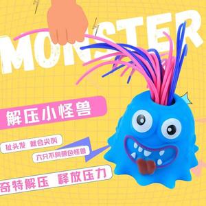 Squeaky Monster Hair <b>Pulling</b> Fidget <b>Toy</b> - Stress Relief <b>Sensory</b> <b>Toy</b> for Kids & Adults - Product Image 2