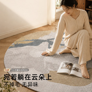 Alfombra Redonda Personalizada EIFFEL HOME de Imitación de Cachemira con Diseño de Rayas, Fácil de Cuidar, para Sala de Estar, Sofá, Mesa de Centro - Product Image 2
