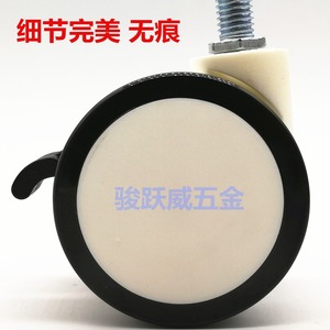 Junyuewei <b>Swivel</b> Caster 50mm Diameter Quiet Wear Resistant Furniture Wheel Easy Installation - Product Image 5