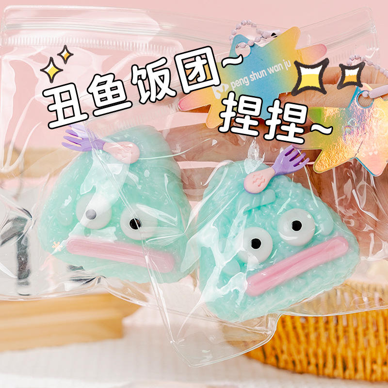 Pincée de boule de riz au poisson laid