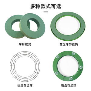 Anneau de mousse florale vert rond pour arrangements floraux DIY, éponge pour décorations de mariage, utilisation sur table - Product Image 2