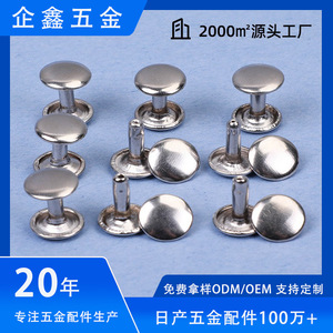Rivets à double capuchon en acier inoxydable Autonomy 10 mm, durables pour sacs et sangles en cuir - Product Image 5