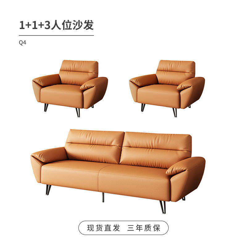 1 1 3-seat office sofa
