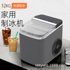 Home <b>Ice</b> <b>Maker</b> 12kg Automatic Cube <b>Ice</b> Machine For Household And Commercial Use - Product Image 1