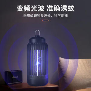 Lámpara Antimosquitos Eléctrica G-4 de 8W LED para Uso en Interiores, Silenciosa, Sin Radiación, Ecológica, Trampa para Mosquitos - Product Image 2