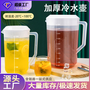 Jarra de agua fría de 4000 ml, material PP de grado alimenticio con marcas de graduación para preparar té y uso doméstico - Product Image 3