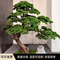 Grand Bonsaï de Pin Artificiel Réaliste en Tissu de Soie, Plante d'Intérieur pour Entrées et Espaces Sous-escalier, Style Chinois