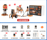 Bloques de Construcción Electrónicos Educativos STEM con Motor 4WD, Kit de Robot Programable con Scratch y Python, Regalo Creativo para Niños