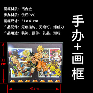 Cornice Shadow Box in PVC con Statuetta Anime Stile Fighter, Sfera di Cristallo LED da 41cm, Espositore 3D da Parete per Casa e Sala Giochi - Product Image 2