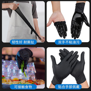 Inco Black Nitrile Gloves Full Texture Food Grade Disposable For Catering Beauty Hairdressing Household Use - Product Image 3