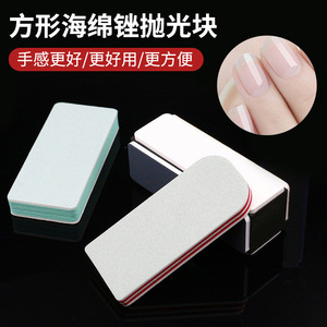 Nail Buffer Sponge Polishing Block 18 X 2 X 0.18 Cm Double Sided For Nail Care - Product Image 2