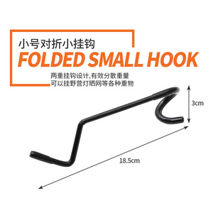 Hike Mount – crochet lumineux multifonction en acier inoxydable, 67g, orange, accessoire pour tente de camping, longueur 18.5cm - Product Image 2