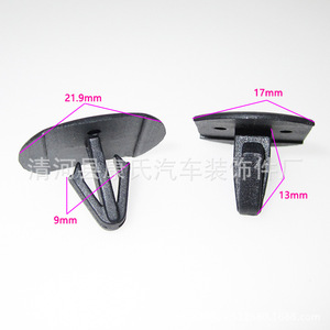 KS-1267 <b>Car</b> Hood <b>Clip</b> Fastener For Isuzu Jiangling Baojun Landwind Qingling Pickup Truck Replacement Repair Part - Product Image 2