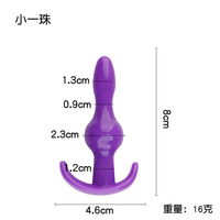 Juego de Tapones Anales Vibratorios para Mujeres, Juego de Tapones de Entrenamiento Anal de TPE Baratos, Tienda Sexy