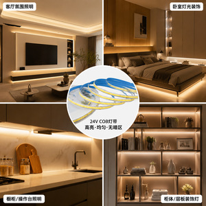 Tira de luces Led Cob de 24V, 320LED, 12W, luz lineal Flexible de alto brillo para decoración del hogar, iluminación de techo - Product Image 3